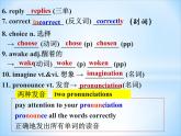 牛津譯林版 九年級(jí)上冊(cè) 英語(yǔ)Unit 3 Teenage problems Revision課件PPT