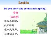 《The Sun Is Rising》Spring Is Coming PPT課件
