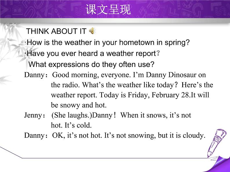 《How 's the weather》Spring Is Coming PPT课件第3页