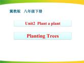 《Planting Trees》Plant a Plant PPT教学课件