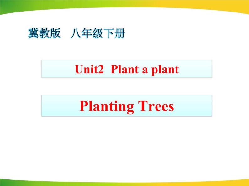 《Planting Trees》Plant a Plant PPT教学课件01