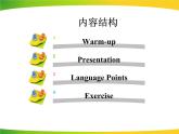 《Planting Trees》Plant a Plant PPT教学课件