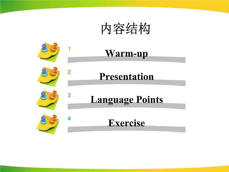 《Planting Trees》Plant a Plant PPT教学课件02