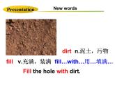 《Planting Trees》Plant a Plant PPT教学课件
