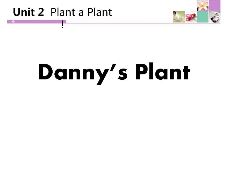 《Danny 's Plant》Plant a Plant PPT课件第1页