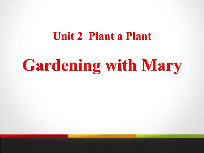 《Gardening with Mary》Plant a Plant PPT课件01