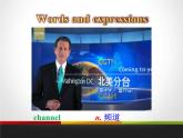 《Gardening with Mary》Plant a Plant PPT课件