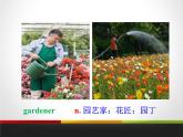 《Gardening with Mary》Plant a Plant PPT课件