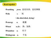《Why Are Plants Important》Plant a Plant PPT下载课件PPT