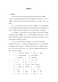 八年级上册Module 2 My home town and my country综合与测试当堂达标检测题