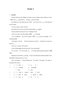 初中英语外研版 (新标准)八年级上册Module 8 Accidents综合与测试课后作业题