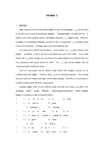 初中Module 1 How to learn English综合与测试达标测试