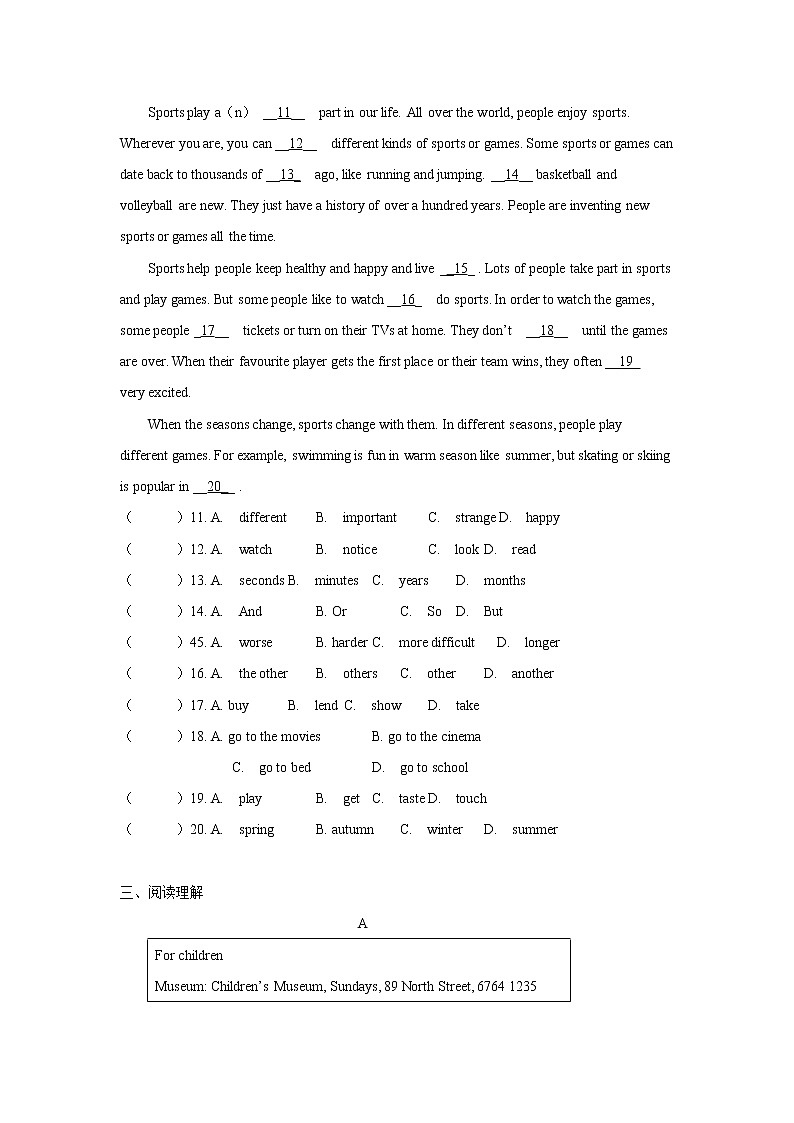 Module 3—2021~2022学年外研版八年级模块练习第2页