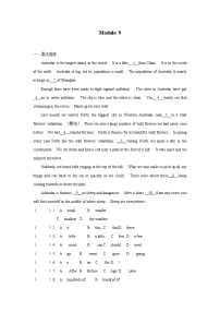 初中英语外研版 (新标准)八年级上册Module 9 Population综合与测试课时作业