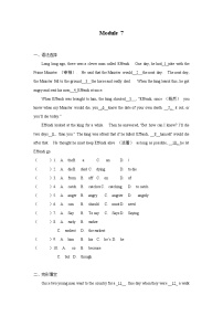 英语Module 7 A famous story综合与测试达标测试