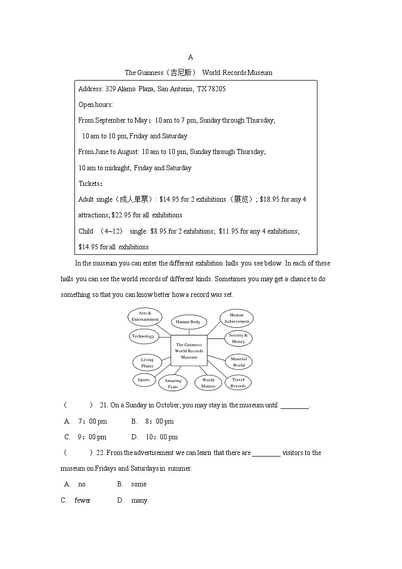 期末复习—2021~2022学年外研版八年级模块练习第3页