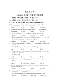 江苏省南京市二十九中教育集团2019-2020学年九年级上学期10月月考英语【试卷+答案】