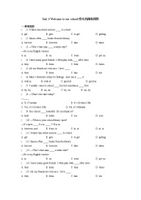七年级上册Unit  3  Welcome to our school单元综合与测试练习题