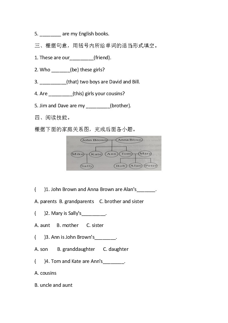Unit 2 单元练习--2021-2022学年人教新目标英语七年级上册(word版含答案)第2页