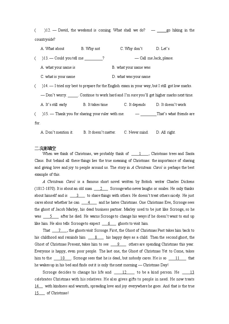 Unit3单元巩固测试题2021-2022学年牛津译林版九年级英语上册(word版含答案)第2页