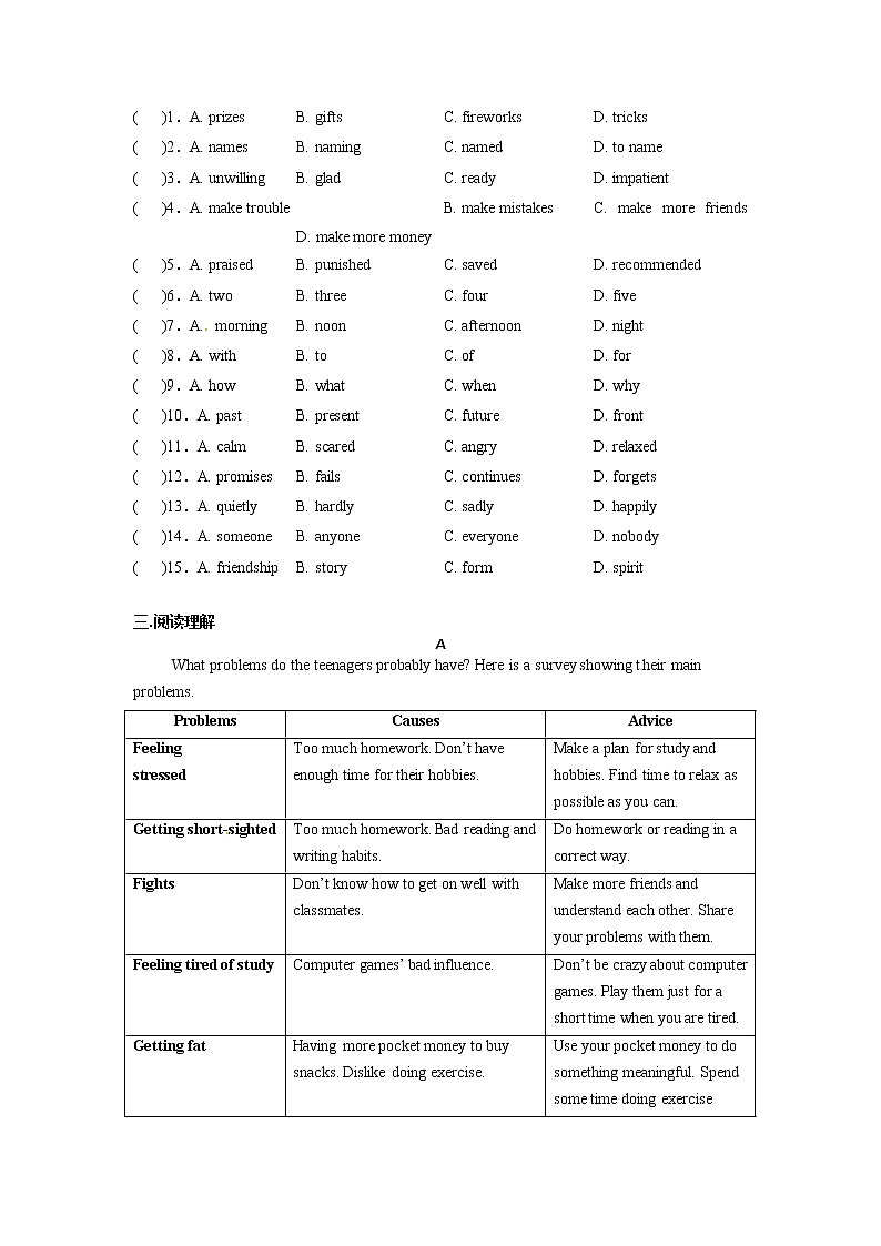 Unit3单元巩固测试题2021-2022学年牛津译林版九年级英语上册(word版含答案)第3页