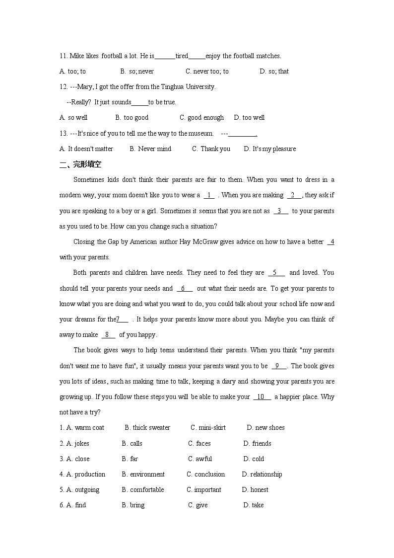 Unit1 阶段性检测2021-2022学年牛津译林版九年级英语上册(word版含答案)02