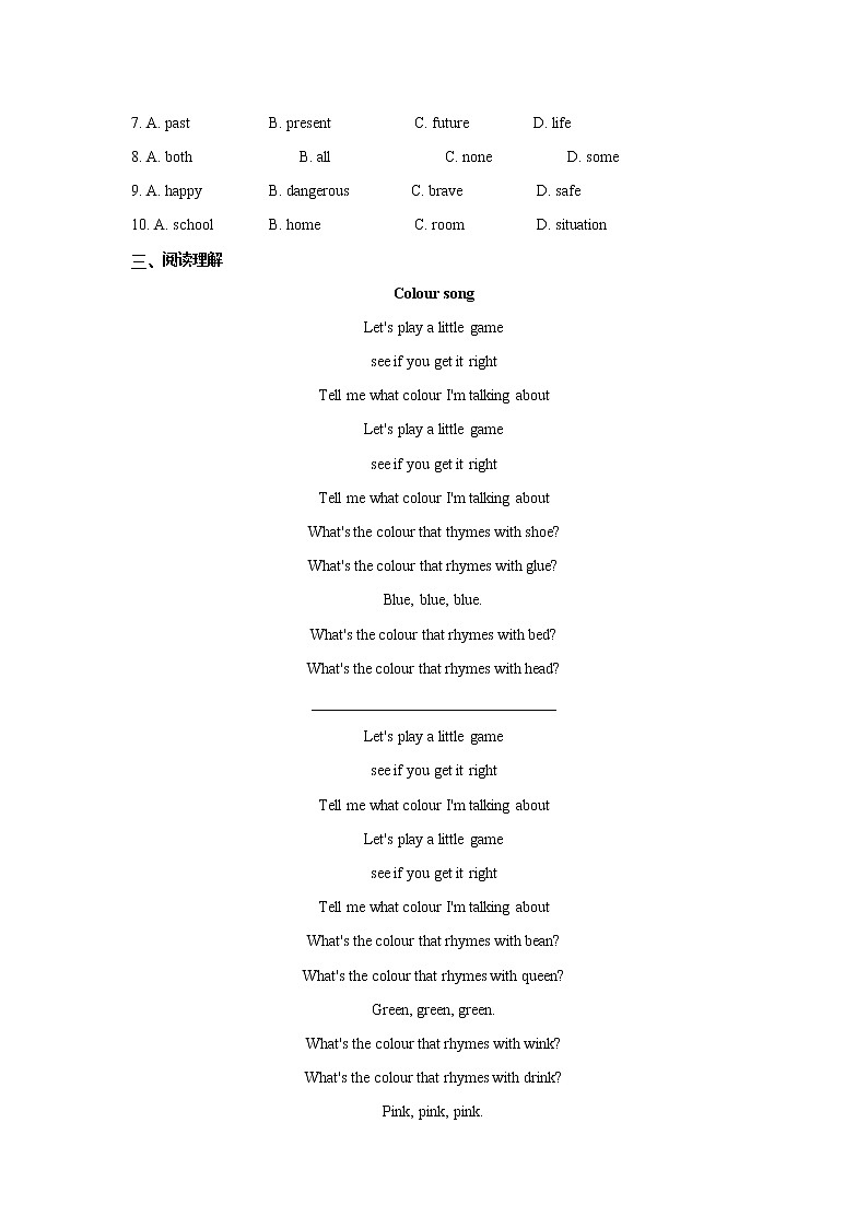 Unit1 阶段性检测2021-2022学年牛津译林版九年级英语上册(word版含答案)03