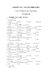 2020-2021学年Unit 4 Where’s my  schoolbag?综合与测试精练