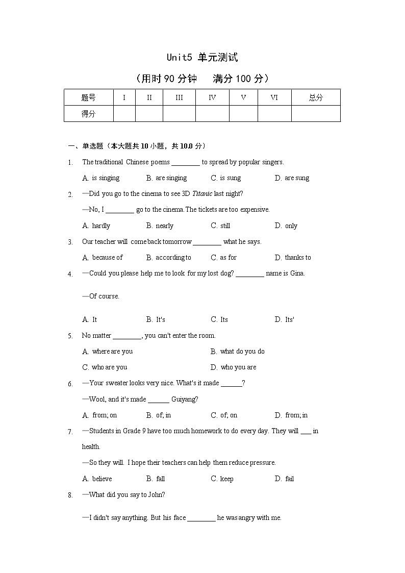 Unit5 单元测试-2021-2022学年人教版九年级英语全册(word版含答案)01