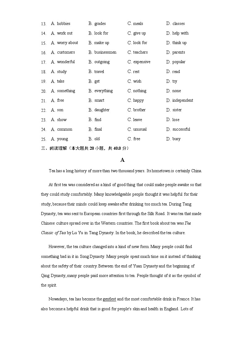 Unit5 单元测试-2021-2022学年人教版九年级英语全册(word版含答案)03