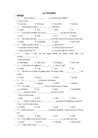 人教新目标 (Go for it) 版九年级全册Unit 3 Could you please tell me where the restrooms are?综合与测试单元测试测试题