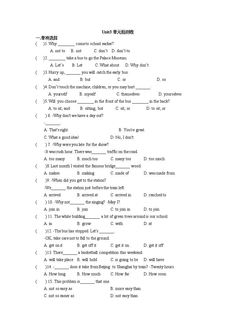 Unit 3 单元检测卷 2021-2022学年牛津译林版英语八年级上册(word版含答案)第1页