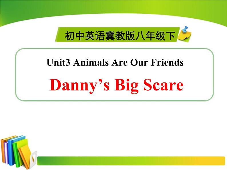 《Danny's Big Scare》Animals Are Our Friends PPT课件PPT01