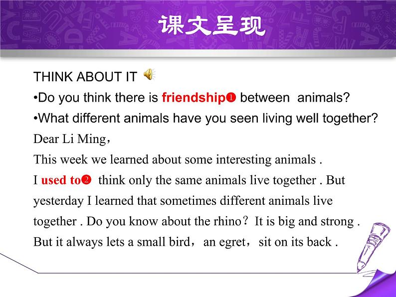 《Friendship Between Animals》Animals Are Our Friends PPT下载课件PPT04