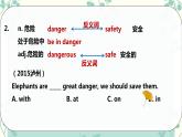人教版英语八年级上册_Unit7Willpeoplehaverobots复习课件