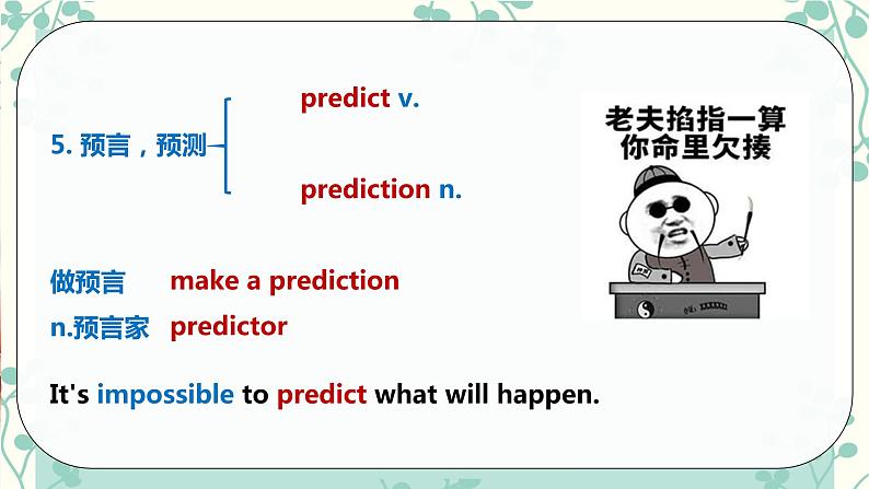 人教版英语八年级上册_Unit7Willpeoplehaverobots复习课件08