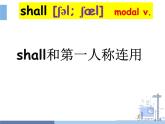 譯林牛津英語(yǔ)7A Unit 4單詞講解（共44張PPT）課件PPT