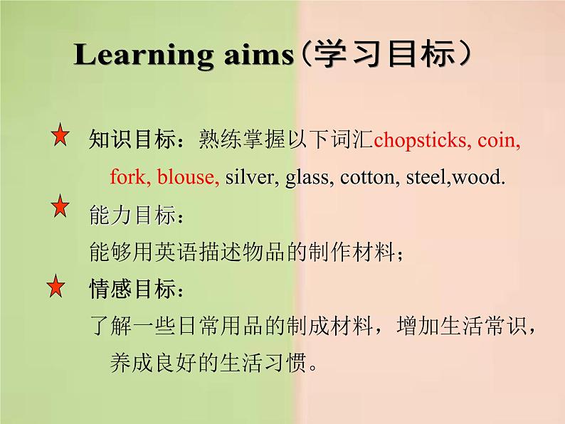 人教版英语九全Unit5SectionA（1a-1c）第2页