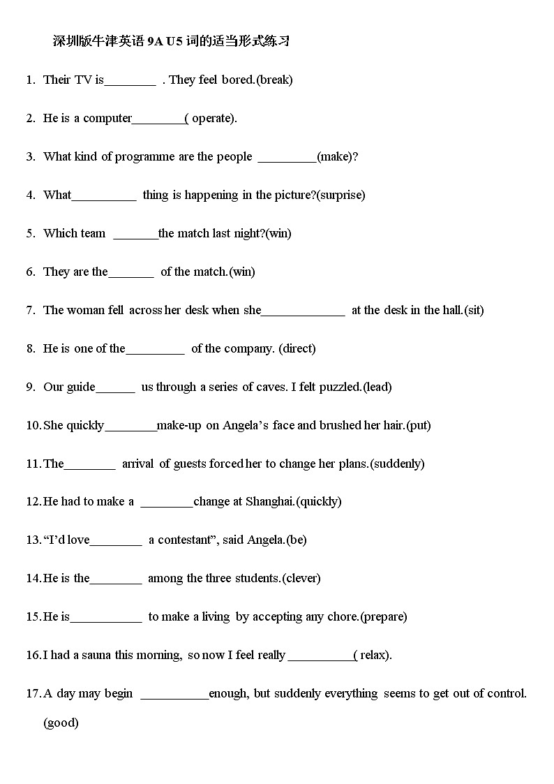深圳版牛津英语9A U5 Action词的适当形式练习01