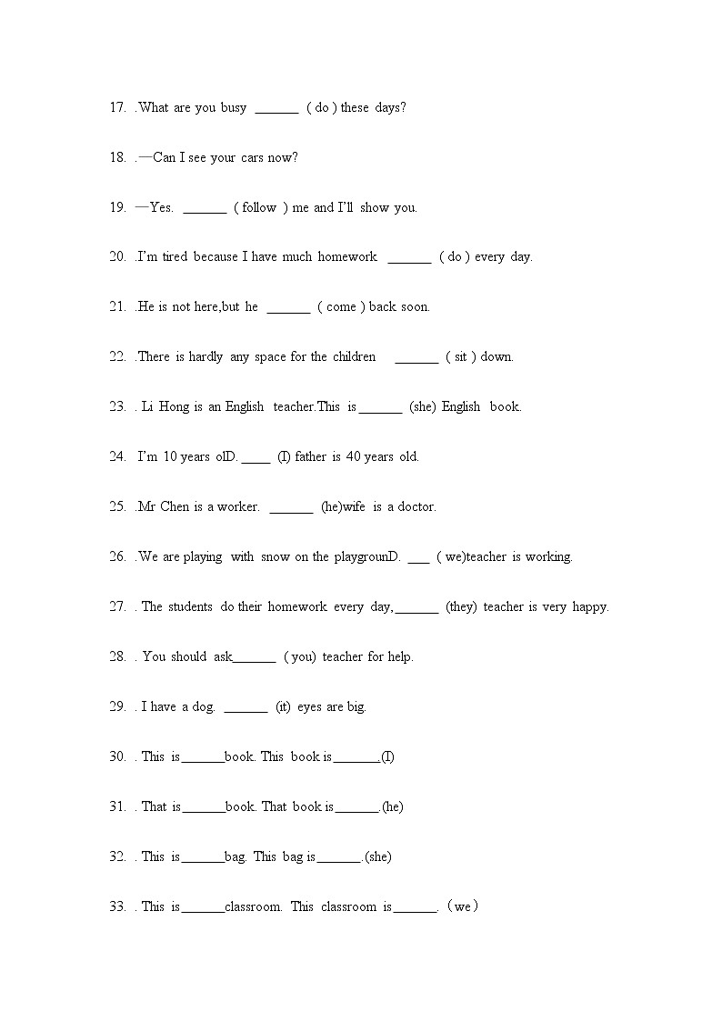 深圳版牛津英语七年级上册Unit8 collecting things 词的适当形式填空练习题02