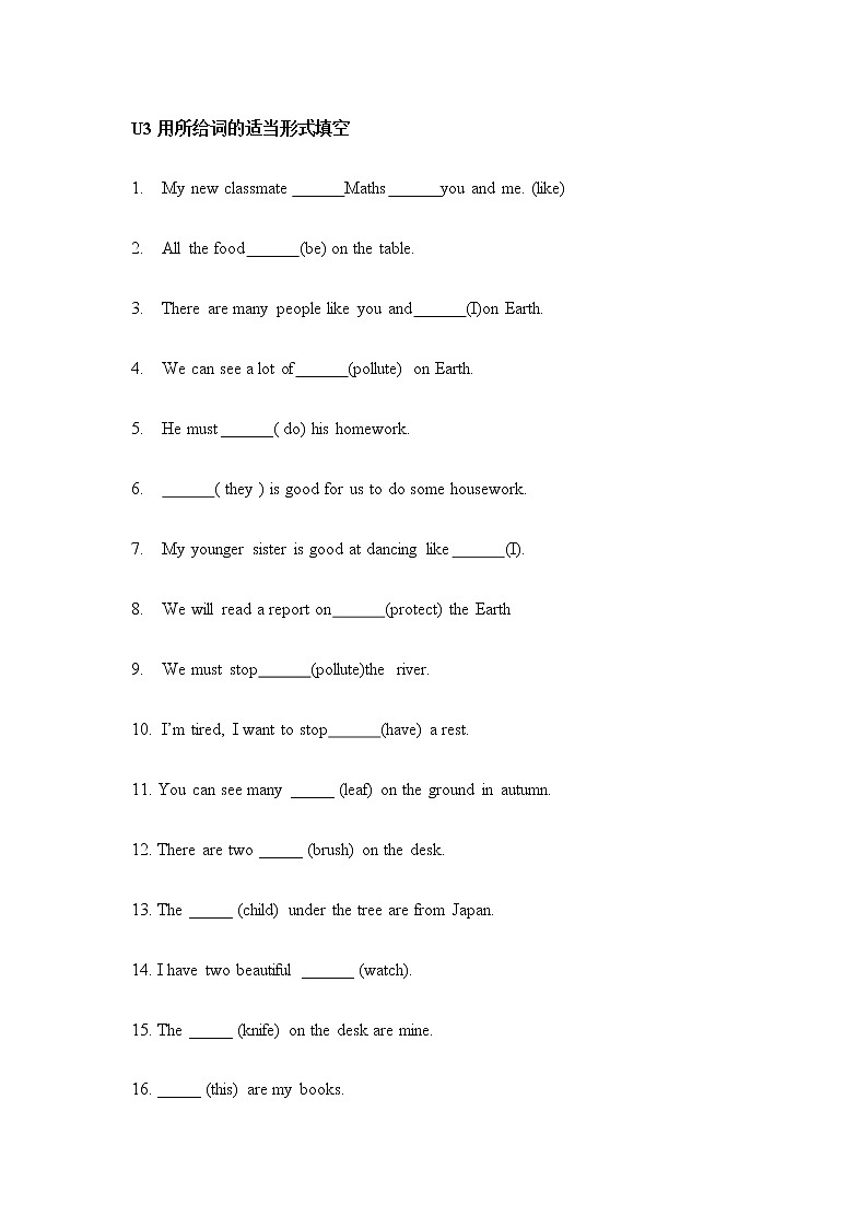 深圳版牛津英语七年级上册Unit3 the earth词的适当形式填空练习题01