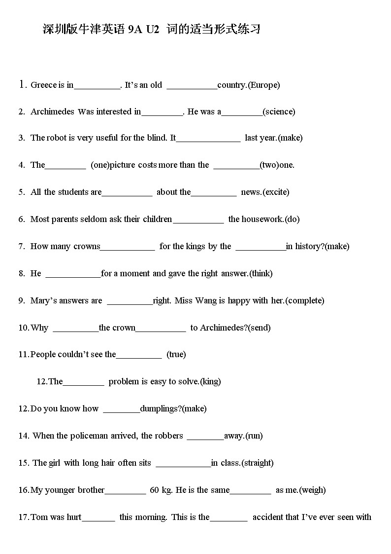深圳版牛津英语9A U2 Great minds词的适当形式填空-练习题01