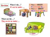 人教新目标七年级英语上册--Unit 4 Where's my  schoolbag_ SectionB 2a-2c 阅读课公开课课件+ 音频