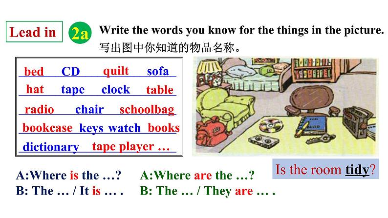 人教新目标七年级英语上册--Unit 4 Where's my  schoolbag_ SectionB 2a-2c 阅读课公开课课件+ 音频07