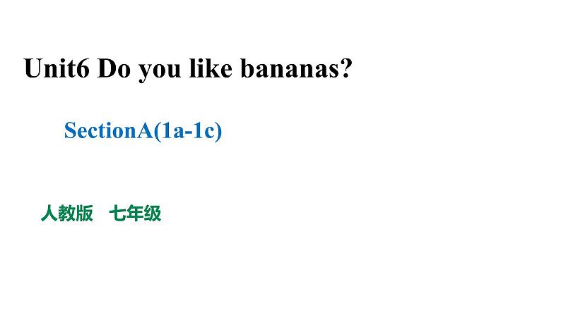 人教新目标七年级英语上册--Unit6 Do you like bananas SectionA(1a -1c)课件+ 音频01