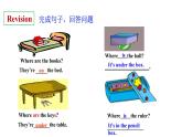 人教新目标七年级英语上册--Unit 4 Where's my  schoolbag_ SectionA Grammar Focus-3c语法课公开课课件+视频