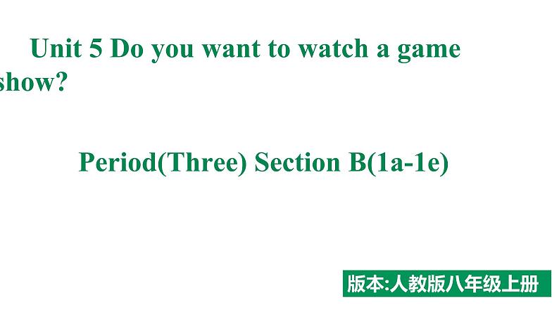 Unit 5 do you want to watch a game show sectionB(1a-1e)课件第1页