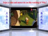 人教新目标八年级英语上册--Unit 5 Do you want to watch a game show_ Section B 1a-1e 课件+ 音视频