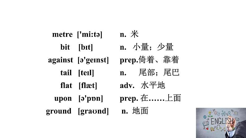 2021-2022学年冀教版英语七年级上册Lesson 15 Tall or Short课件07