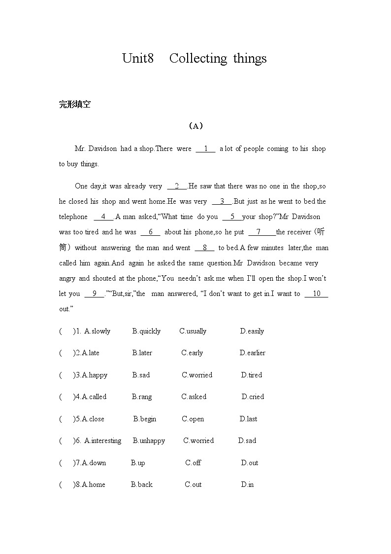 深圳版牛津七年级上册Unit8 collecting things单元复习之完型填空与阅读理解 试卷01